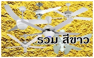 คลิก!